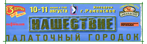 жмите, чтобы увеличить