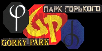 Gorky Park